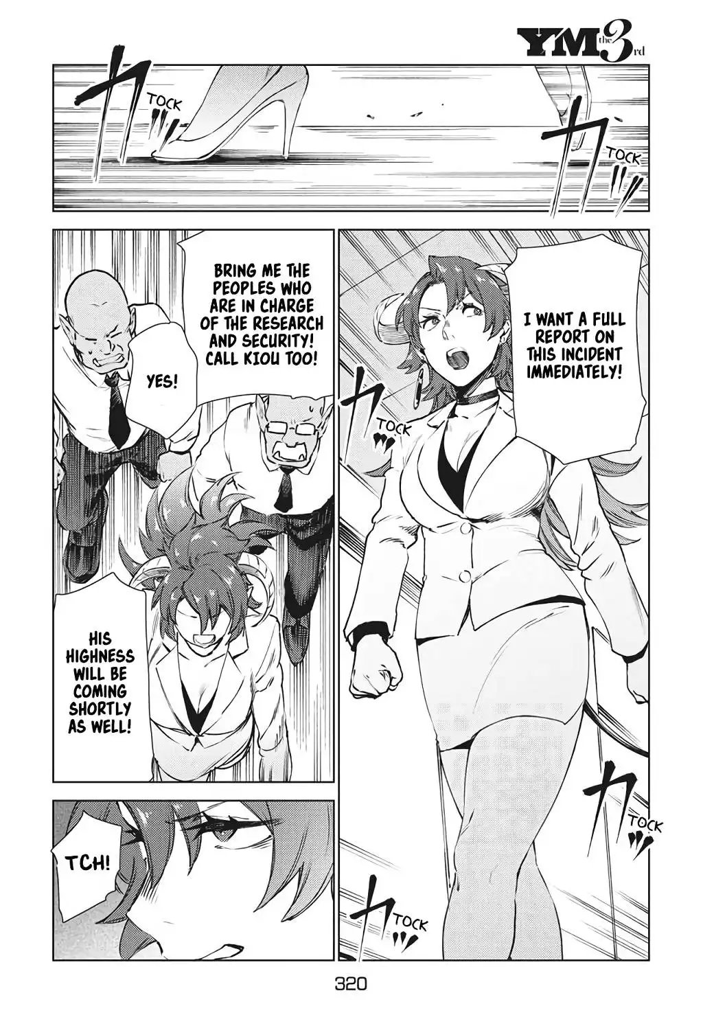 Starting a business in another world!? ~Former corporate slave change jobs and advances in a different world! Building a labyrinth that is impenetrable by the Hero~ Chapter 14.2 18